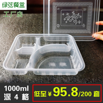 1000ml deep 4 four-grid black disposable lunch box packed fast food take-out lunch plastic box thickened