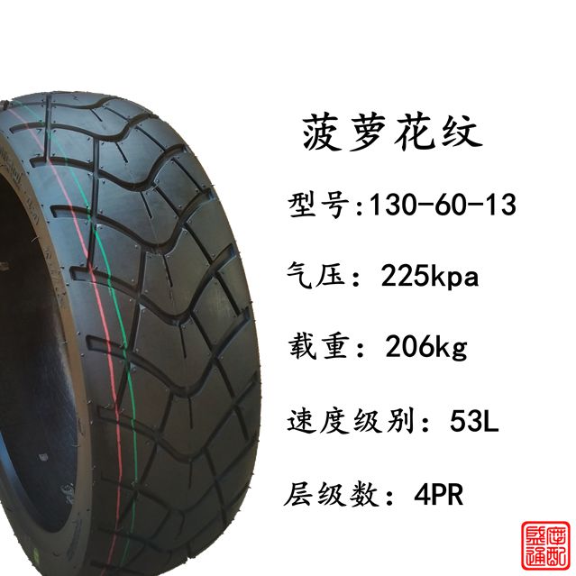 130 / 90-10BWS Zuma Land Rover Lốp xe máy Trượt Mặc Yamaha Bàn đạp điện Xe chân không - Lốp xe máy lốp xe máy honda wave rsx