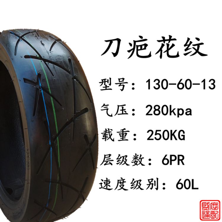 130 / 90-10BWS Zuma Land Rover Lốp xe máy Trượt Mặc Yamaha Bàn đạp điện Xe chân không - Lốp xe máy lốp xe máy honda wave rsx