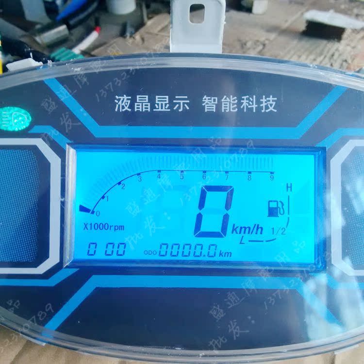 Fast Eagle xe tay ga LCD cụ 125 tin tức xe nhiên liệu Eagle LCD hiển thị dụng cụ sửa đổi phụ kiện xe mát mẻ đồng hồ điện tử xe dream