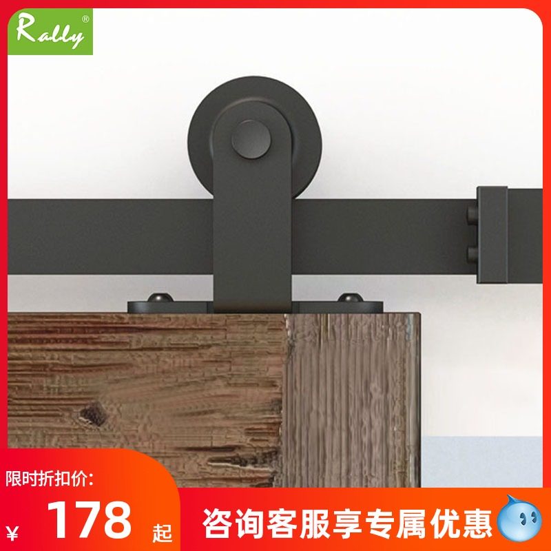 rally mono - orbit track sliding door sliding door sliding door hardware accessories customized
