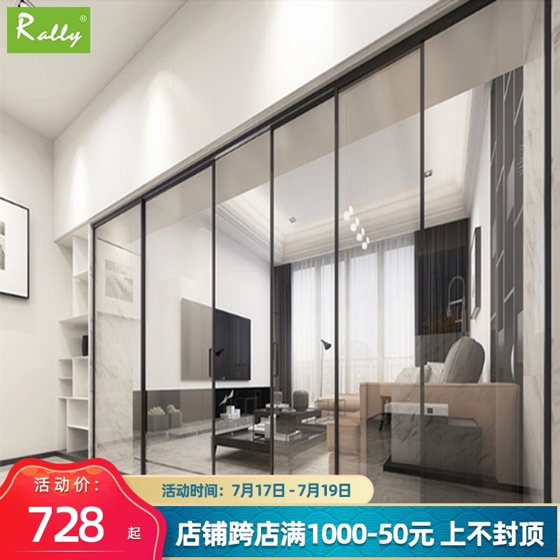 Aluminum magnesium alloy very narrow triple linkage glass sliding door Kitchen living room balcony Modern simple Changhong glass transparent