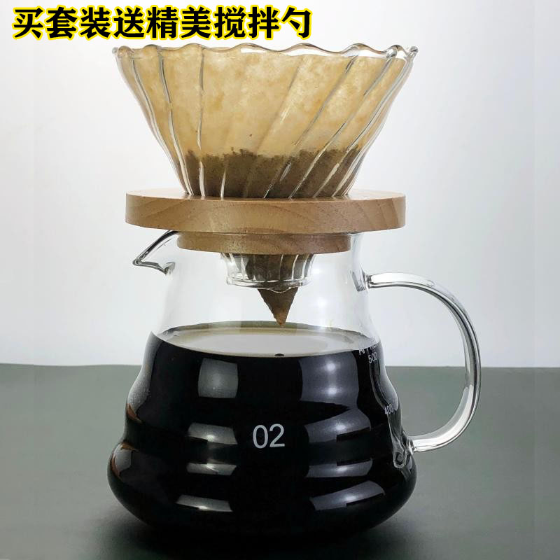 V60 hand punch set thickened glass solid wood frame cloud sharing pot filter drip coffee filter paper cup for 1-4 people