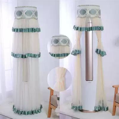 Air-conditioning cover Cabinet machine vertical round cylindrical Gree Midea Haier Hisense Oaks dust cover is not taken