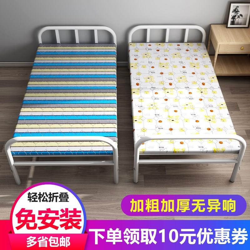 Folding bed 90cm80cm Home Single beds One metre wide student folding 1 m Easy small family type adult bed