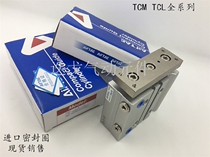Yade passenger guide rod cylinder TCL32X90 TCM32-20 30 40 50 60 70 75 80 100125S