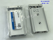 Double rod cylinder CXSL25-75 CXSM25-10 15 20 30 40 50 60 80 100 125 150