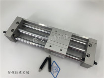 Yadeke Rodless cylinder RMT32*50X100X200X300X350 400 500 600 700 800SA