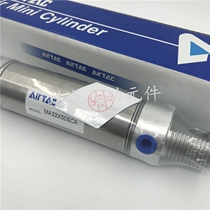 Yade hydraulic cylinder MA20X10 15 20 25 30 40 45X50 60*75 100 150SCA CM-U