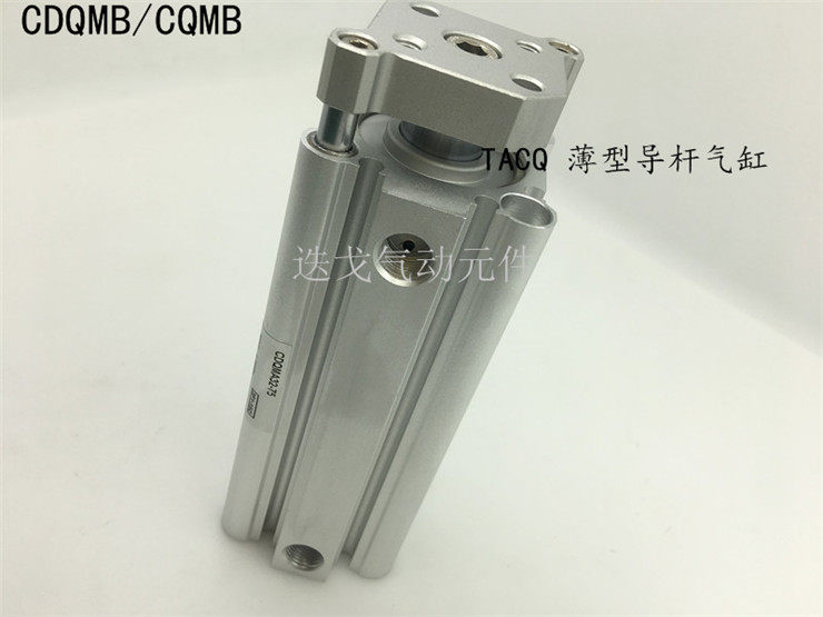 TACQ thin guide rod cylinder CDQMA CDQMB40-5 10 15 20 25 30 50 75 100