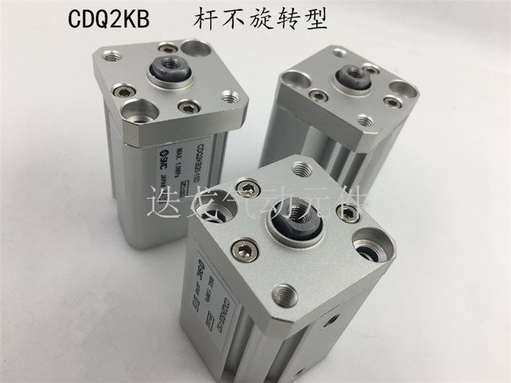 SMC slim lever not rotating CDQ2KB CQ2KB50-10 15 20 20 30 30 50 50 75100DCMZ
