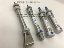 MI12 Stainless Mini Cylinder MI12-10X15X20X25X30X40SX50X75X100SCACM R SDB