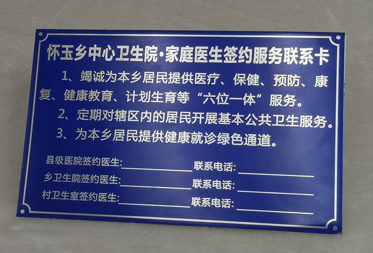 Nhà sản xuất tùy chỉnh cửa ba túi bốn túi năm túi trách nhiệm tùy chỉnh hộ gia đình văn minh trách nhiệm tên nơi sức khỏe đơn vị tiên tiến - Thiết bị đóng gói / Dấu hiệu & Thiết bị