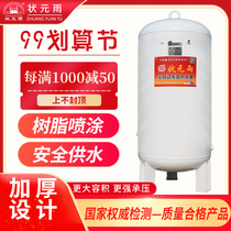 No. 1 rain pressure tank household automatic Tower-free water supply carbon steel tap water booster water tower water tank water storage tank