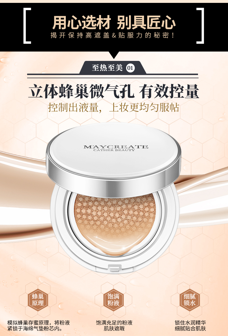 Trang điểm cushion cc cream hydrating mạnh che khuyết điểm trang điểm nude giữ ẩm lâu cách ly mạnh mẽ không có nước trang điểm bb cream lỏng nền cc cream