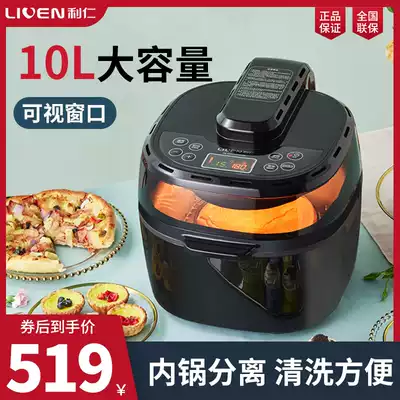 Liren air fryer 10L liters large capacity multi-function household oil-free electric fryer intelligent automatic French fries machine