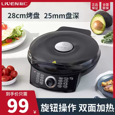 Liren electric cake pan household intelligent double-sided heating electric cake stall new deepening pancake pan cake machine