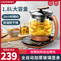 Li Ren household one-piece health pot Multi-function thickened glass kettle Automatic electric kettle Frying Chinese medicine kettle