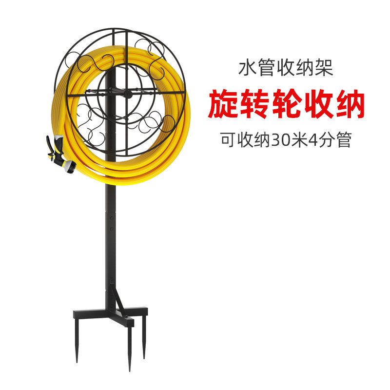 Water pipe containing frame garden hose bracket cable containing frame hub tripod detachable metal hose hanger upright garden hose storage rack-Taobao