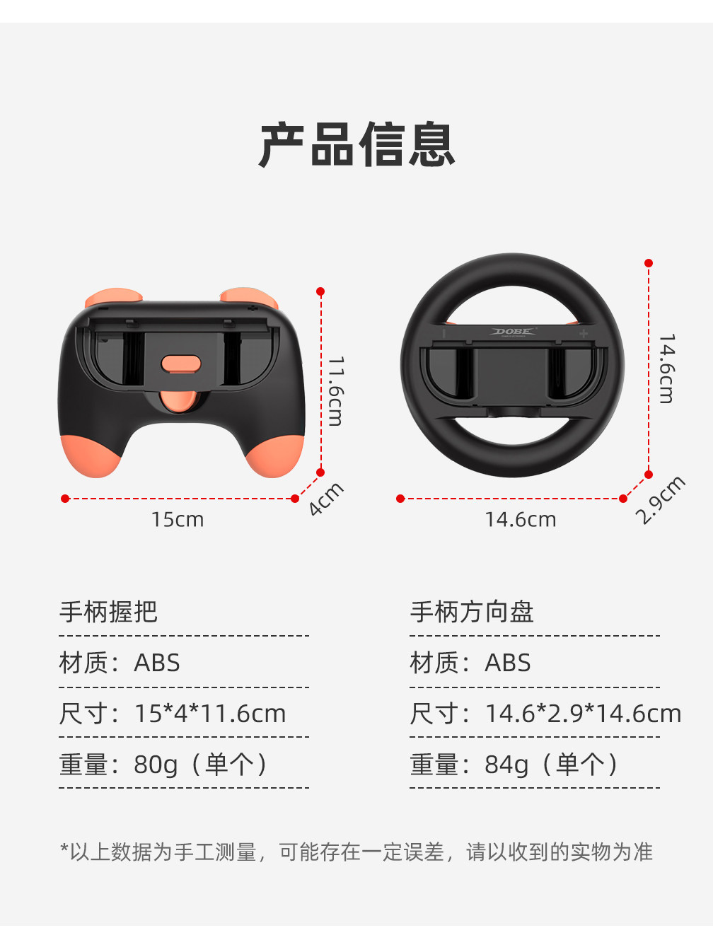 Поддержка хоста switch2卡通小手柄赛车方向盘ns2代joycon方向盘握把配件 Liboer