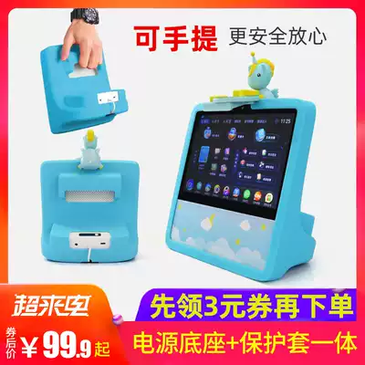 Xiaodu education smart screen Mobile power base AI learning machine rechargeable battery protective cover Tempered film film Xiaodu at home X8 unicorn little dinosaur smart screen Touch screen speaker accessories