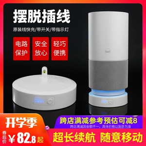 Tmall, блок питания, умный робот, дорожные колонки с зарядкой, беспроводная батарея, x5