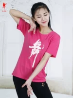 Красная роза