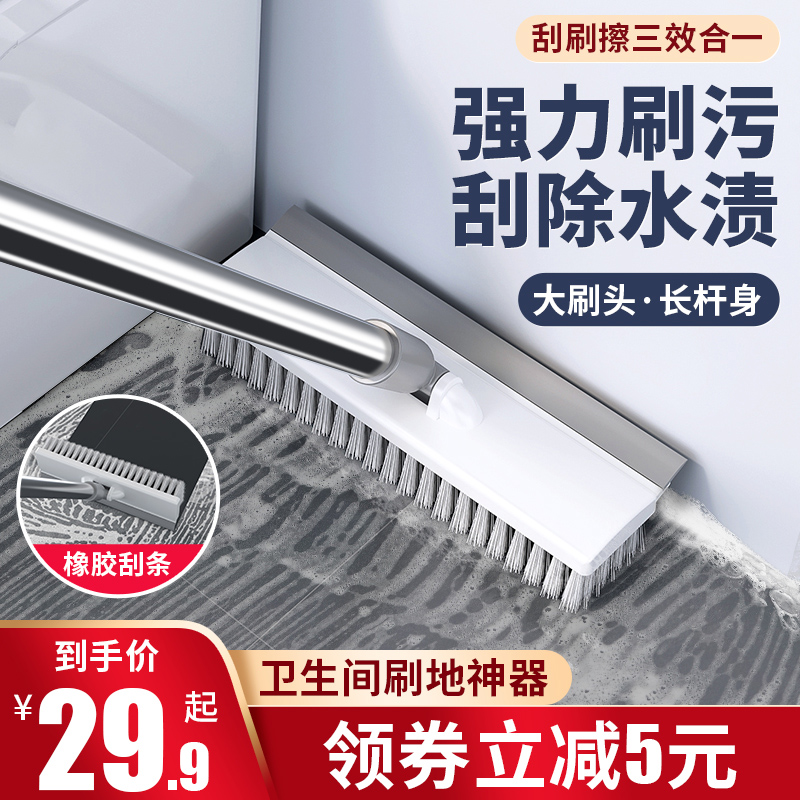Two-in-one bathroom brush floor brush artifact hard hair long handle toilet bathroom cleaning tile floor brush to remove dead corners