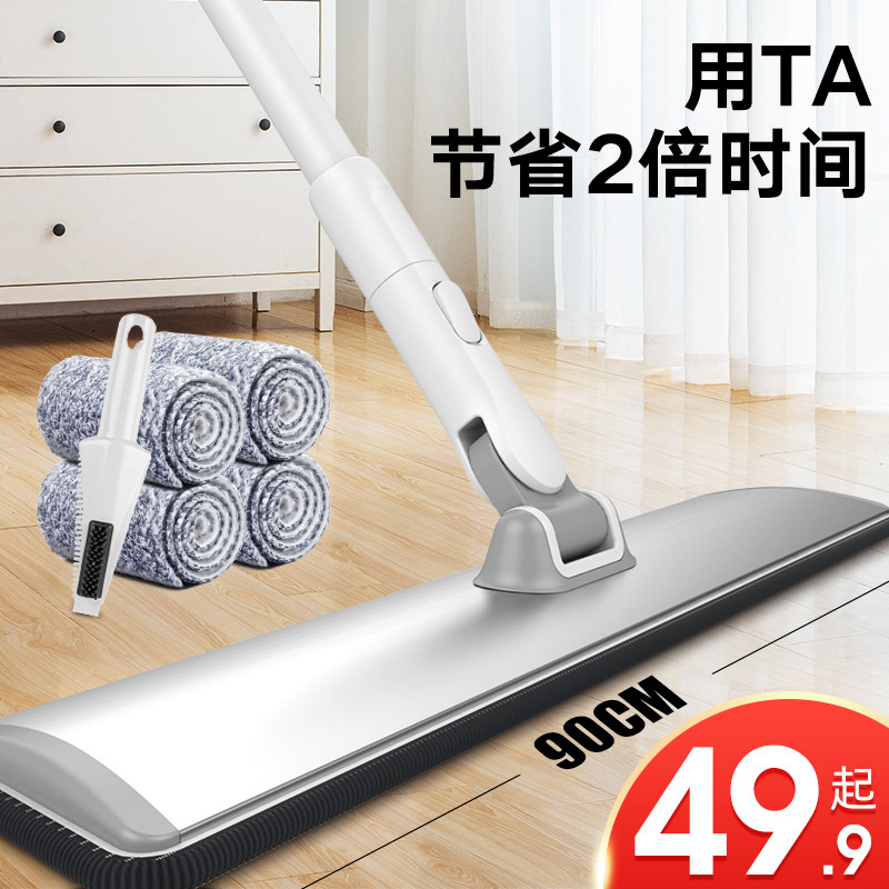 Hand-free wash flat mop for housewood flooring large suction drag and drag the dew lobby for the lobby of the hotel to extend the mound layout
