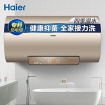 Haier EC6002-JC7 electric water heater 3000W variable frequency speed heat four seasons warm water reservation wash EC8002-JC7