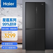 Haier (Haier )BCD-401WBPZU1 dual frequency conversion air-cooled frost-free Cross refrigerator DEO net taste 401 liters