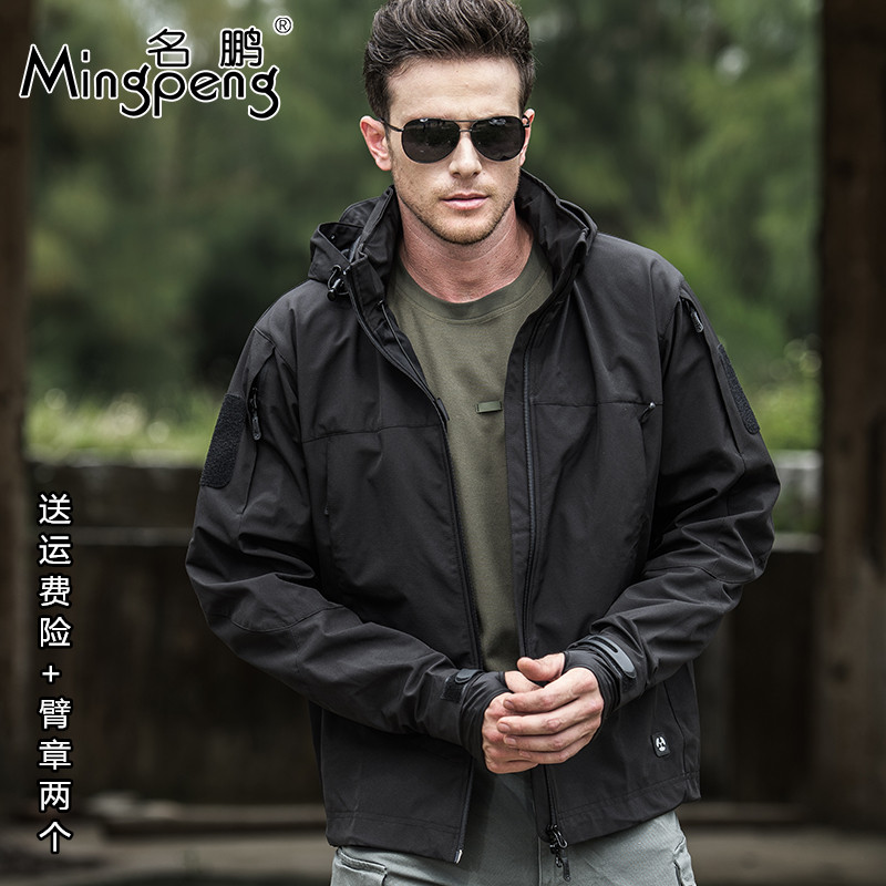 Soft shell submachine clothes men's single floor outdoor clear cabin Spring and autumn thin section Tactical waterproof wind clothes Chauffaters Japan's original Cebu