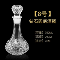 № 8 алмазной круглой бутылки