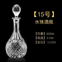 № 15 бутылка для водяных бусинок