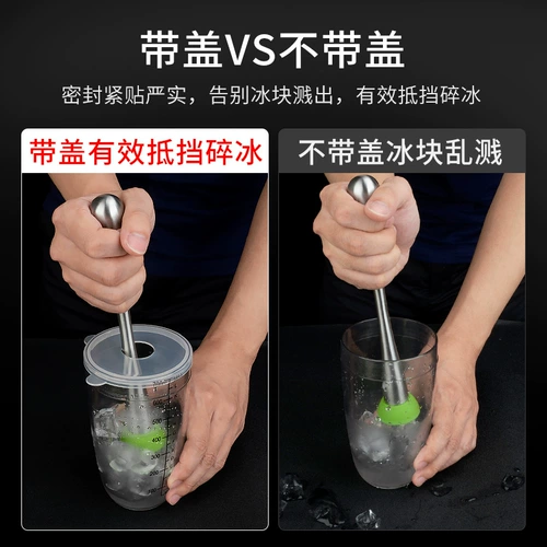 Водонепроницаемый шейкер, качалка, водонепроницаемая крышка для стакана, увеличенная толщина