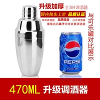 Карманная фляжка, 470 мл, увеличенная толщина