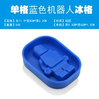 Синий робот