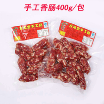Farm in artisanal sausage Guangdong Dongguan sausage a pack of 400g vacuum xian xiang preserved meat bacon special purchases for the Spring Festival specialty