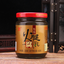 Authentic Wanfang Ham curd bean curd leaf bean curd 226g moldy tofu Zhejiang Pujiang specialty 2 pieces