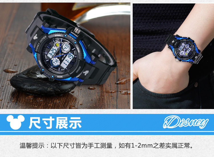 Montre bracelet pour Enfant DISNEY    - Ref 3271593 Image 16