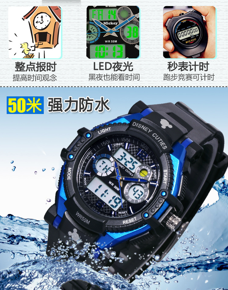 Montre bracelet pour Enfant DISNEY    - Ref 3271593 Image 9