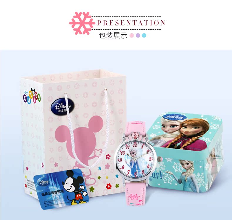 Bracelet montre pour Enfant DISNEY    - Ref 3271883 Image 19