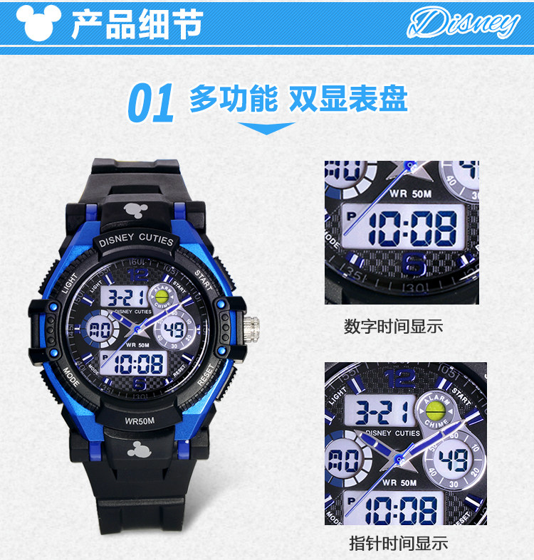 Montre bracelet pour Enfant DISNEY    - Ref 3271593 Image 10