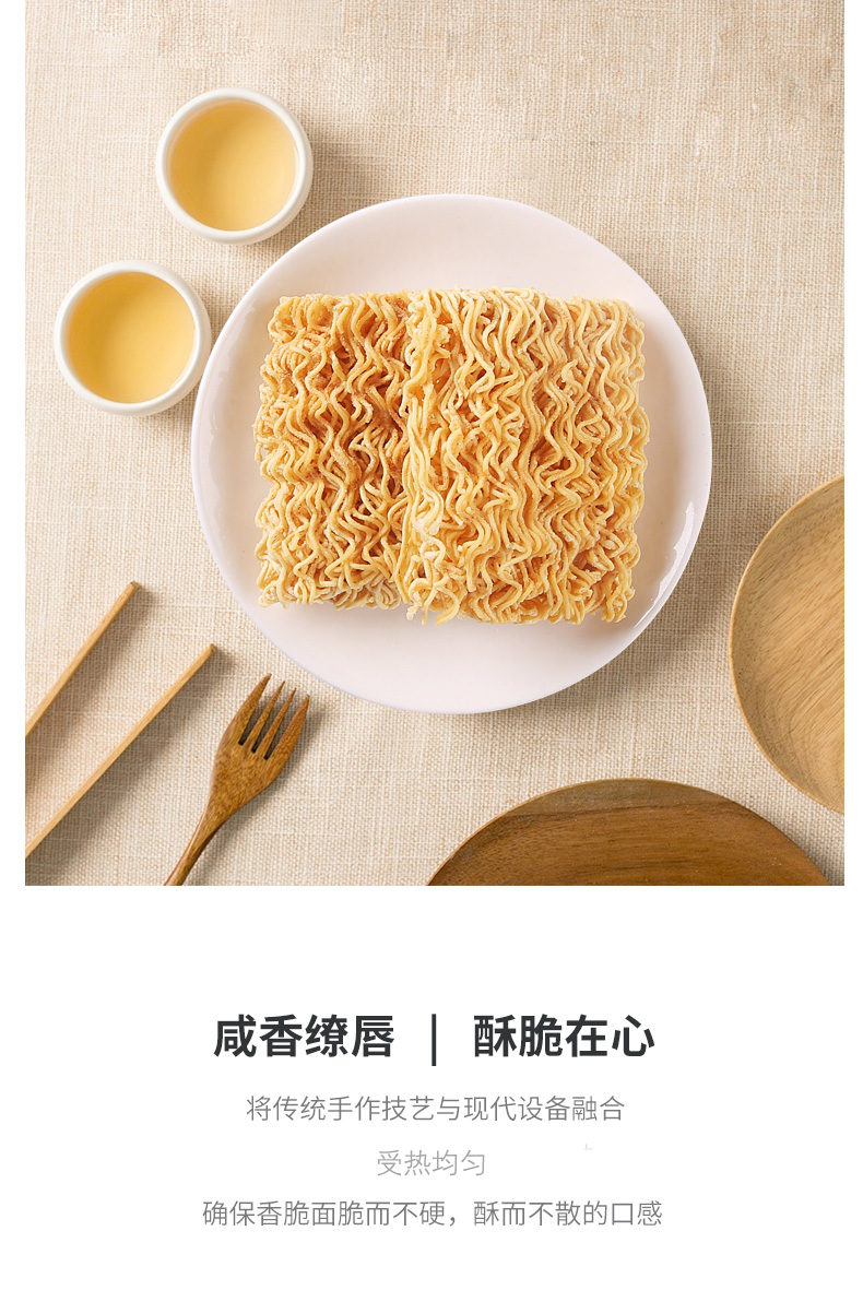 【亚兰食品】布奇客掌心脆干脆面20包