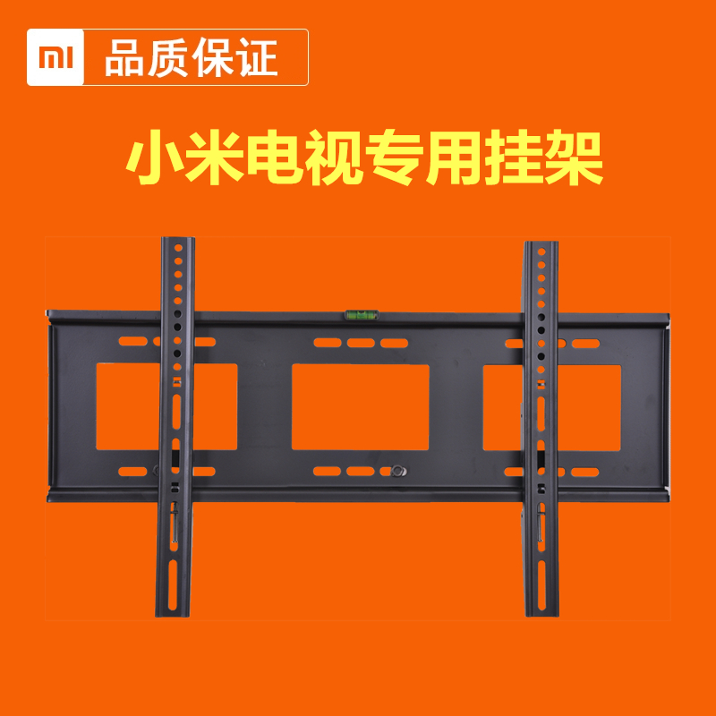 Red Rice Millet TV Rack 4A 4C EA55 43 65 65 70 75 inch Universal bracket Wall-mounted Wall