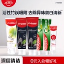 高露洁.喜马拉雅盐家庭6支装