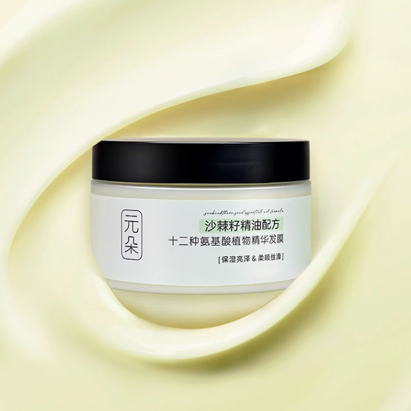 凑单25！元朵植物精华发膜300ml