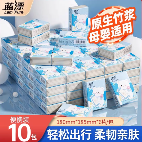 800张抽纸悬挂式家用实惠装卫生纸餐巾面巾纸抽厕纸手纸竹浆SJ