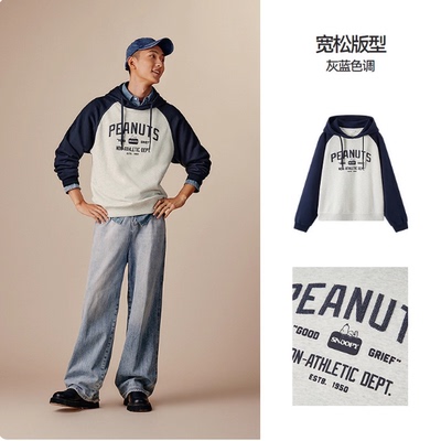 森马卫衣男字母印花圆领