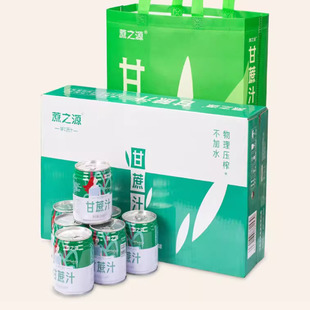 【蔗之道】鲜榨纯甘蔗汁250ml*10罐